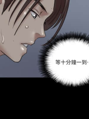 偶像女優 19-20話_19_22