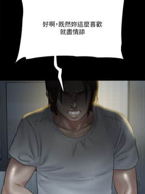 偶像女優 19-20話_19_24