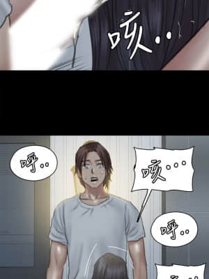 偶像女優 19-20話_19_26