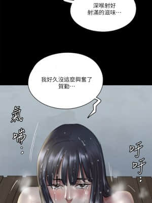 偶像女優 19-20話_19_27