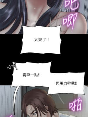 偶像女優 19-20話_19_32