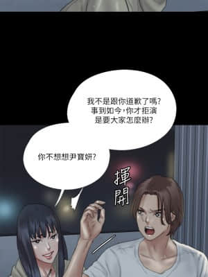 偶像女優 19-20話_19_37