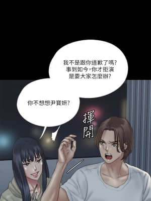 偶像女優 19-20話_20_01