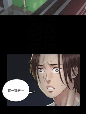 偶像女優 19-20話_20_05