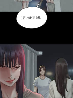 偶像女優 19-20話_20_06