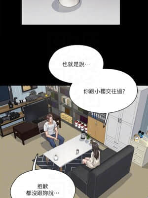 偶像女優 19-20話_20_07