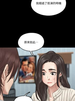 偶像女優 19-20話_20_08