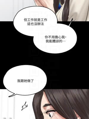 偶像女優 19-20話_20_09