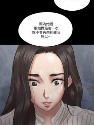 偶像女優 19-20話_20_10
