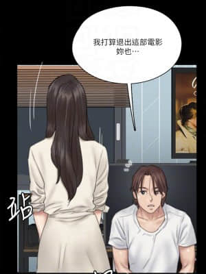 偶像女優 19-20話_20_11