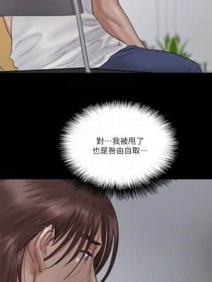 偶像女優 19-20話_20_13