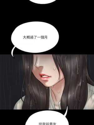 偶像女優 19-20話_20_23