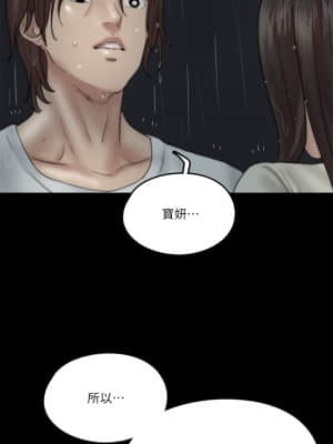 偶像女優 19-20話_20_24