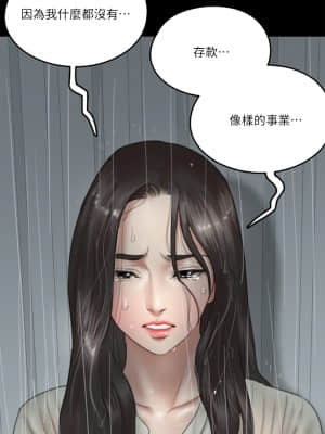 偶像女優 19-20話_20_26