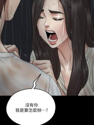 偶像女優 19-20話_20_28