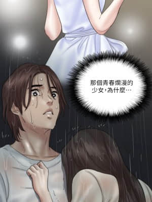 偶像女優 19-20話_20_29