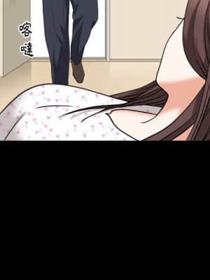 圈套 46話[完結]_46_005