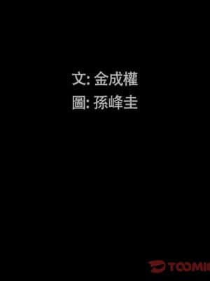 圈套 46話[完結]_46_008