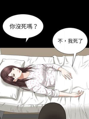 圈套 46話[完結]_46_011