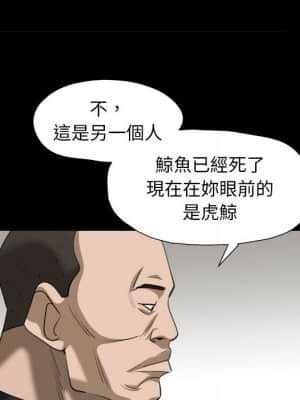 圈套 46話[完結]_46_015