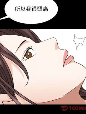 圈套 46話[完結]_46_020