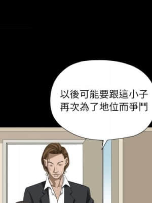圈套 46話[完結]_46_021