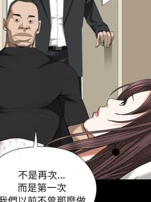 圈套 46話[完結]_46_022