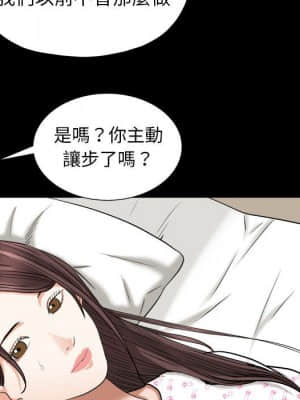 圈套 46話[完結]_46_023