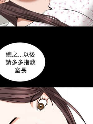 圈套 46話[完結]_46_024