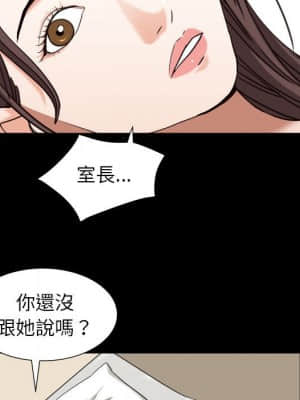 圈套 46話[完結]_46_025