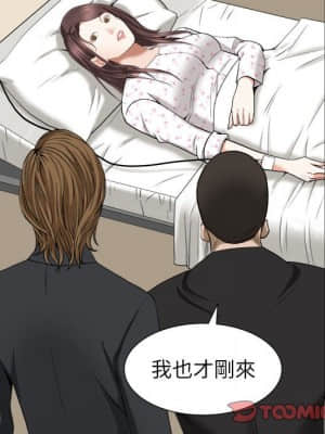 圈套 46話[完結]_46_026