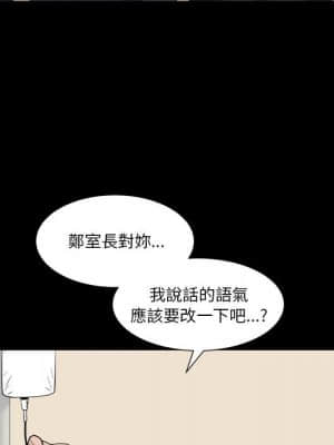 圈套 46話[完結]_46_027