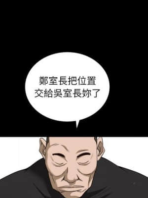 圈套 46話[完結]_46_029