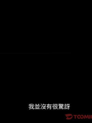 圈套 46話[完結]_46_032