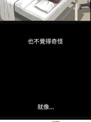 圈套 46話[完結]_46_034