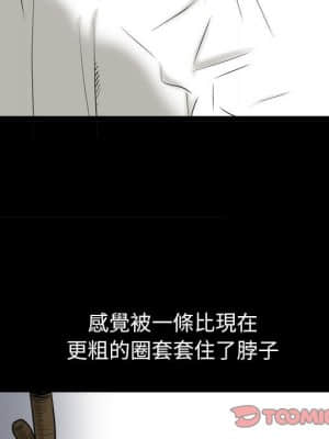 圈套 46話[完結]_46_038
