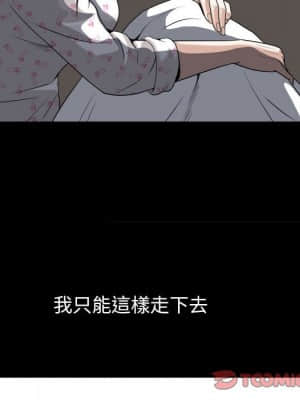 圈套 46話[完結]_46_044