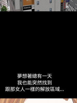 圈套 46話[完結]_46_046