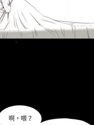 圈套 46話[完結]_46_048