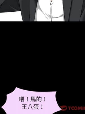 圈套 46話[完結]_46_050