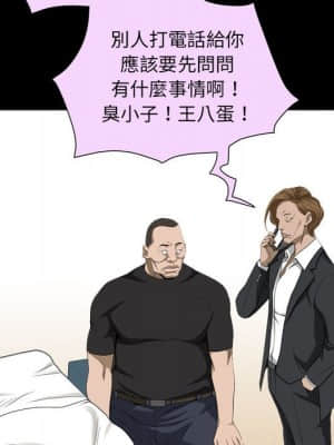 圈套 46話[完結]_46_051
