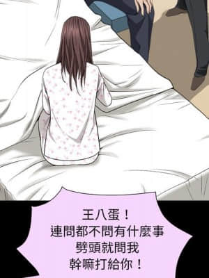 圈套 46話[完結]_46_052