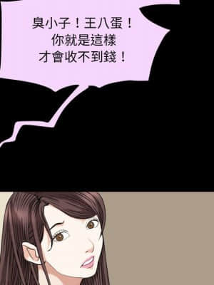圈套 46話[完結]_46_053