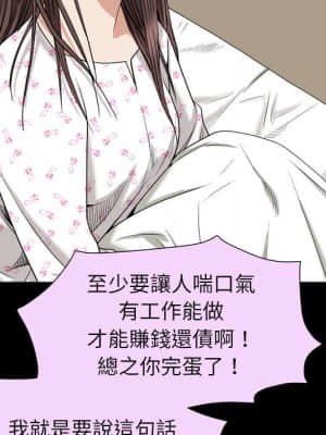 圈套 46話[完結]_46_054
