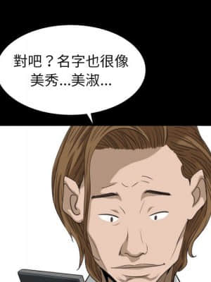 圈套 46話[完結]_46_061