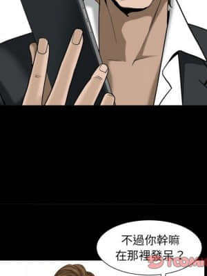 圈套 46話[完結]_46_062