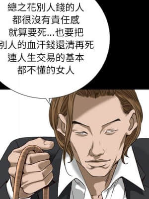 圈套 46話[完結]_46_078