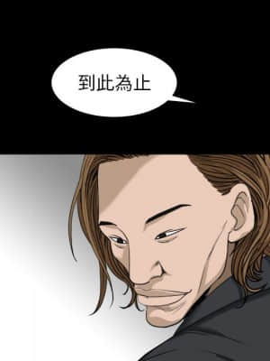 圈套 46話[完結]_46_081