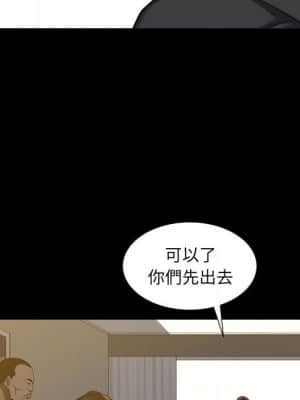 圈套 46話[完結]_46_082