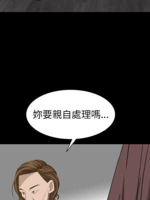 圈套 46話[完結]_46_084